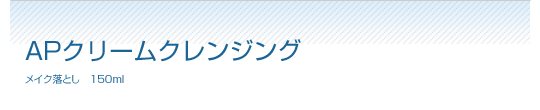 APN[NWO