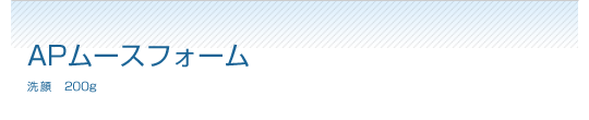 AP[XtH[