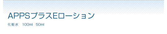 APPSvXE[V