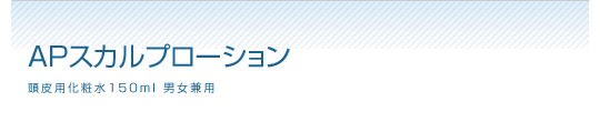 APXJv[V pϐ100ml jp
