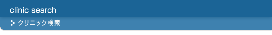 clinicsearch NjbN